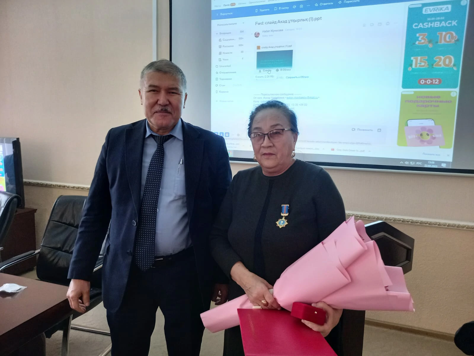 The Order of “Y.Altynsarin” was awarded the senior lecturer of the Department of Languages and Literature