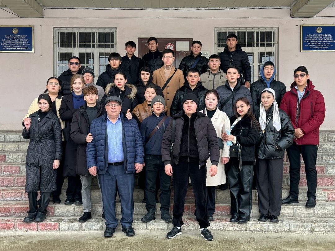 Встреча студентов с сотрудниками института судебных экспертиз по городу Шымкент