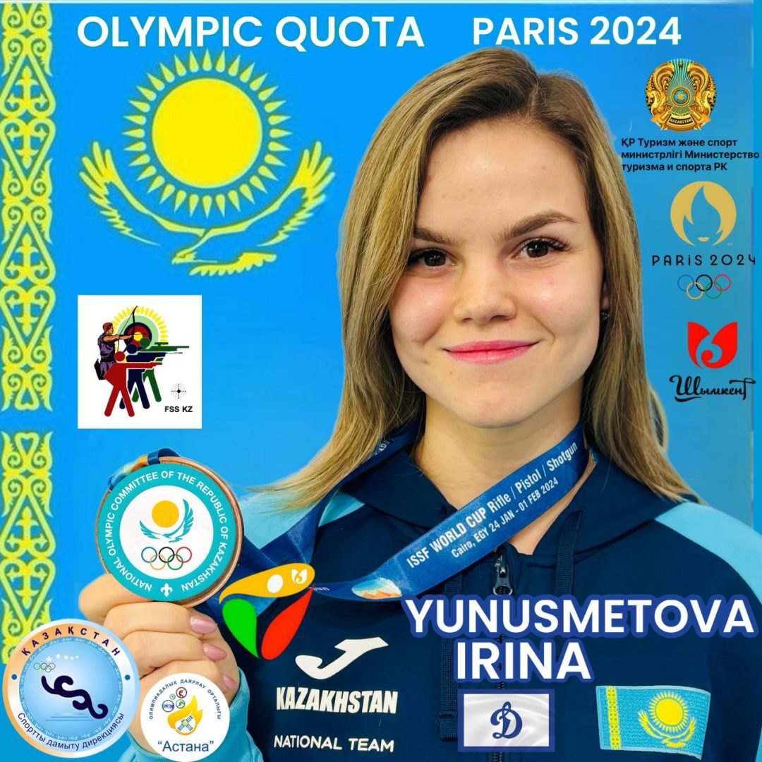 KAZAKHSTANI SHOOTER IRINA YUNUSMETOVA HAS WON THE OLYMPIC QUOTA FOR PARTICIPATION IN THE OLYMPIC GAMES (PARIS 2024)