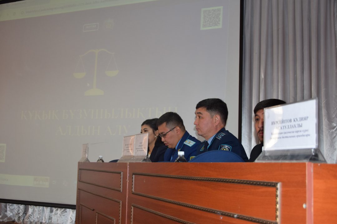 A meeting was held at the university to improve legal literacy among students