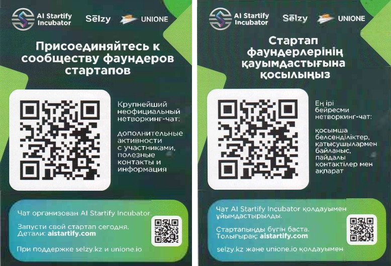 🚀 Студенты, внимание!