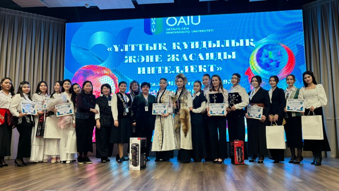 🎓 «НАЦИОНАЛЬНЫЕ ЦЕННОСТИ И ИСКУССТВЕННЫЙ ИНТЕЛЛЕКТ»