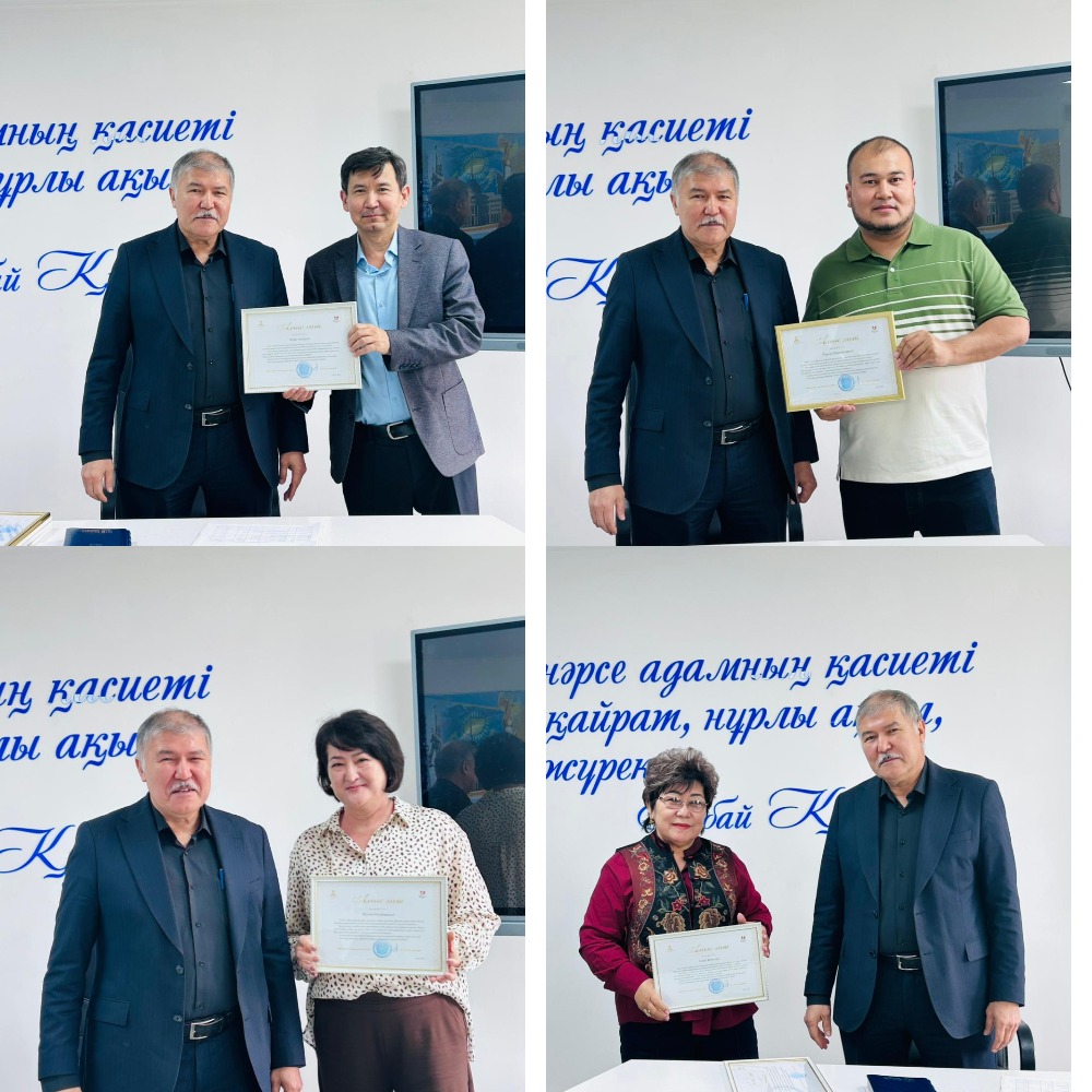 Сотрудники университета награждены благодарственными письмами акима Шымкента