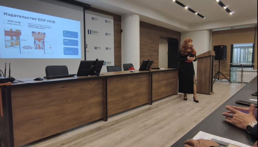 Семинар для преподавателей «Цифровая трансформация образования: новые возможности для преподавателей и университетов»