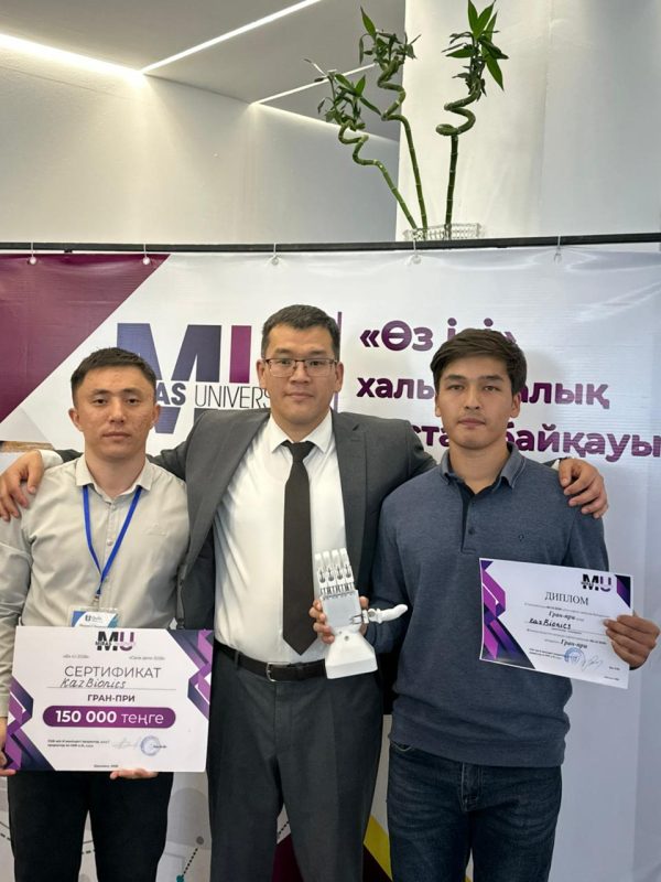 Обладатель ГРАН-ПРИ на IX Международном конкурсе стартап-проектов «Өз ісі – 2026»