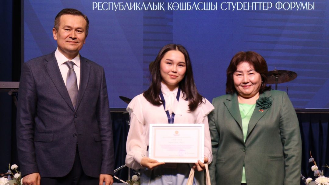 В SDU University прошёл республиканский форум «Новая Конституция – Молодёжь»