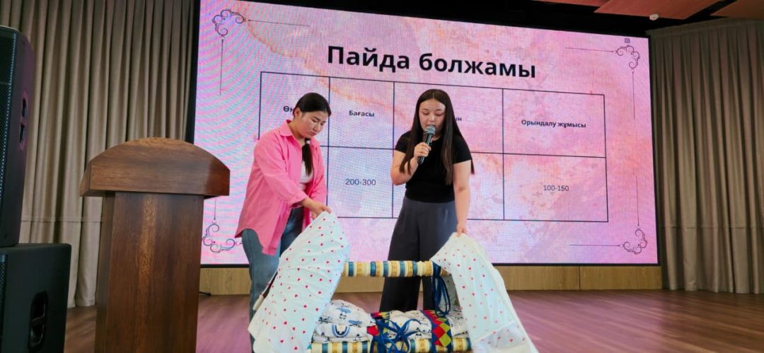 Студенческая стартап-площадка: шаг к развитию предпринимательского потенциала молодежи