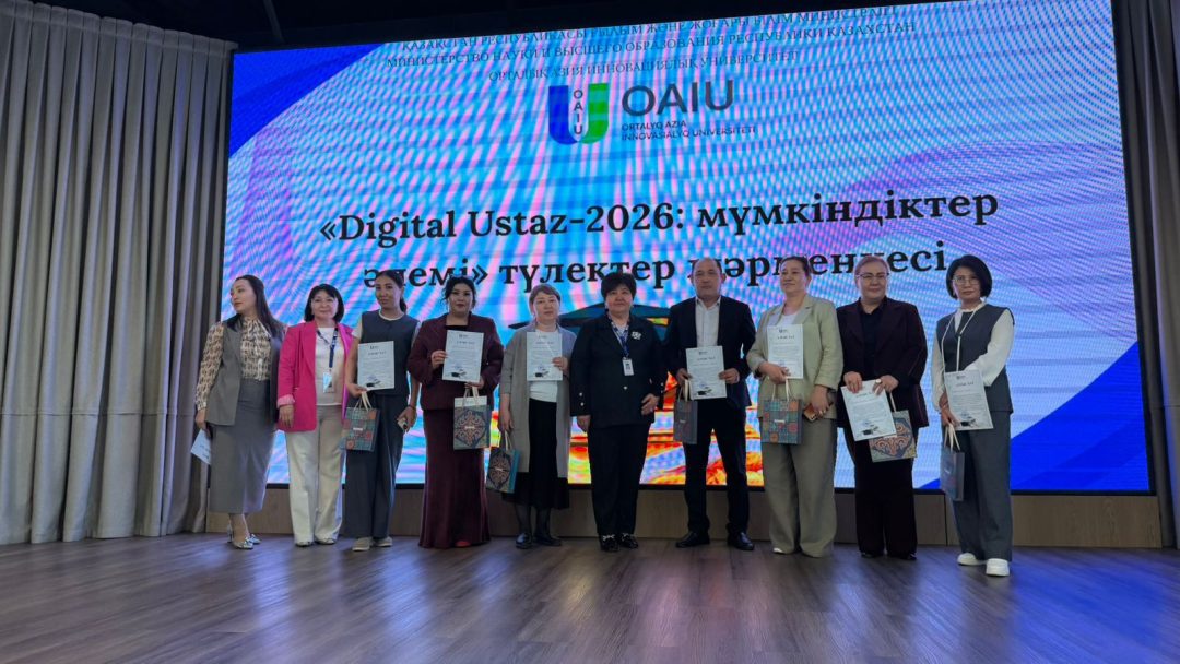 Ярмарка выпускников «Digital Ustaz: Мир возможностей»