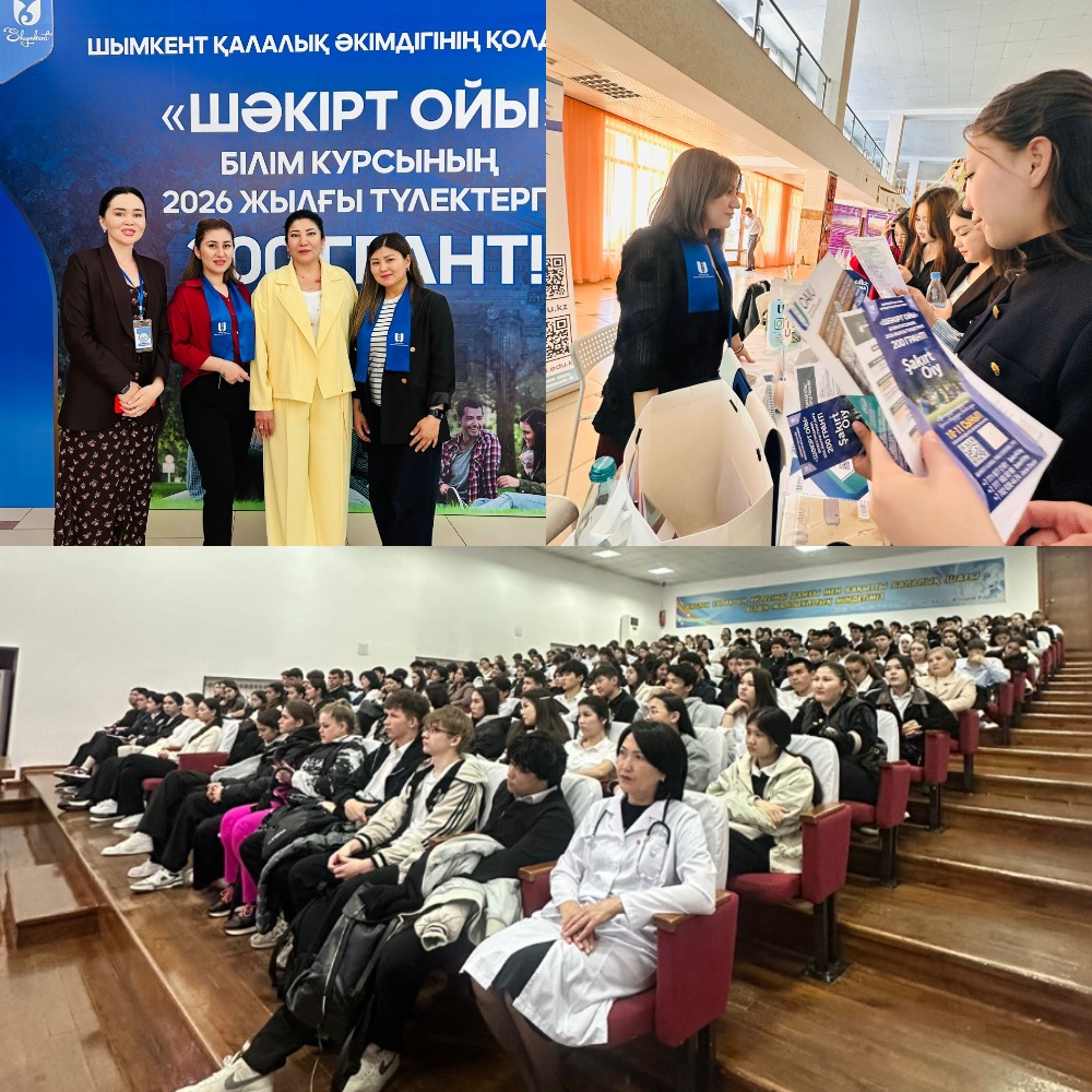 В Шымкенте прошла масштабная образовательная ярмарка