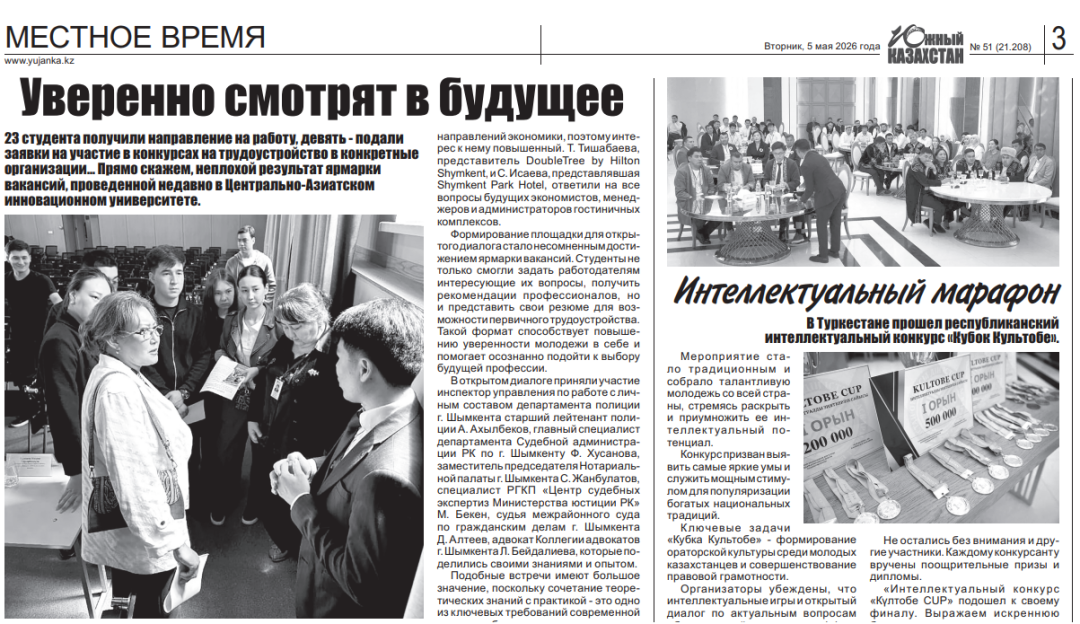 smi11