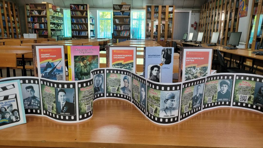 «Война на страницах книг»