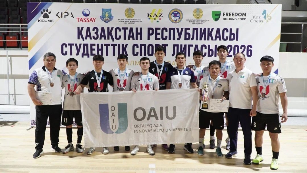 Спортсмены OAIU завоевали бронзу на республиканском первенстве