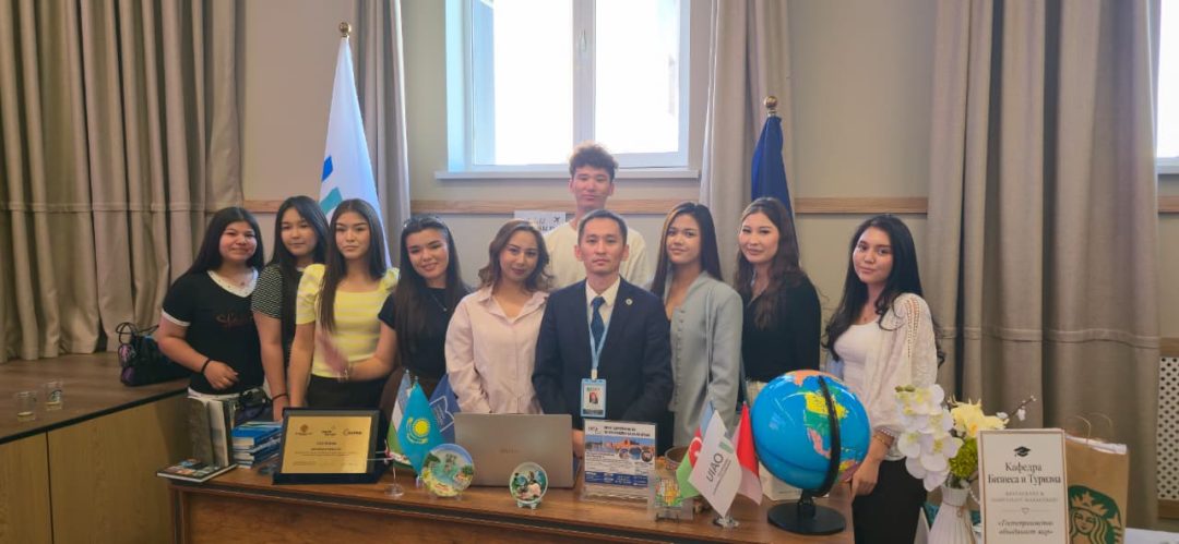 🌍 «ТУРИЗМ – ЕЛ БОЛАШАҒЫ»